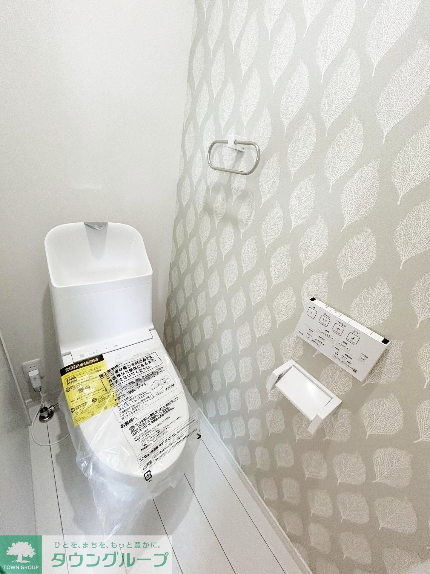 ライスランド2番館の物件内観写真