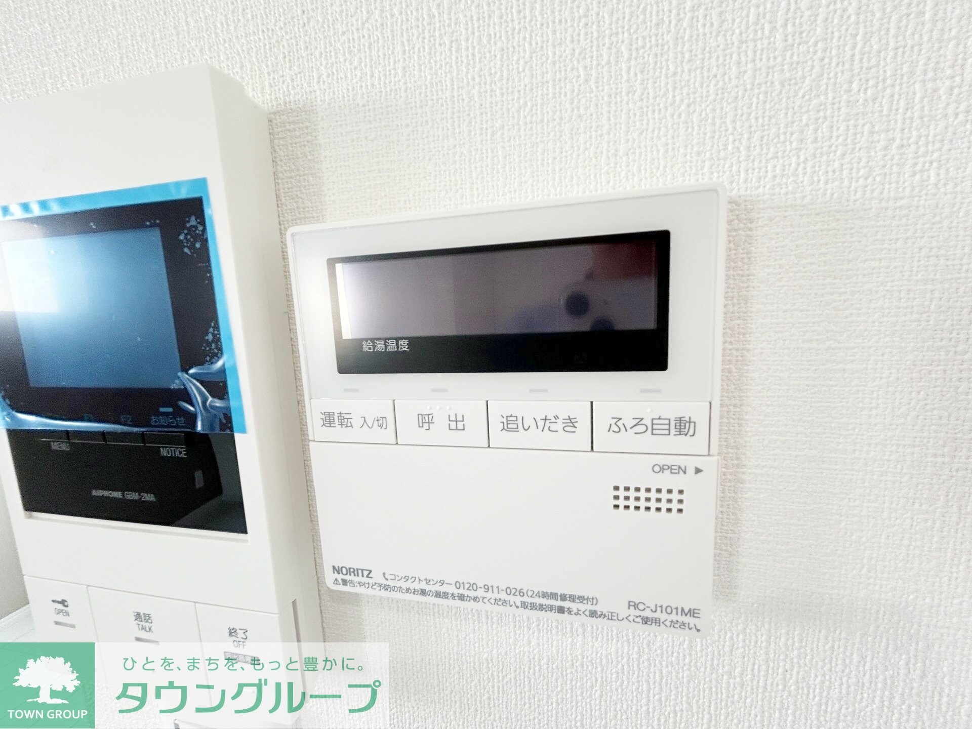 ライスランド2番館の物件内観写真