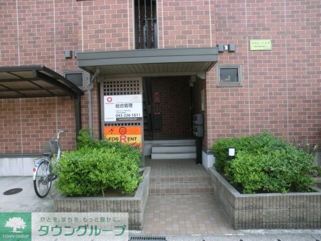 マリンハイツの物件内観写真