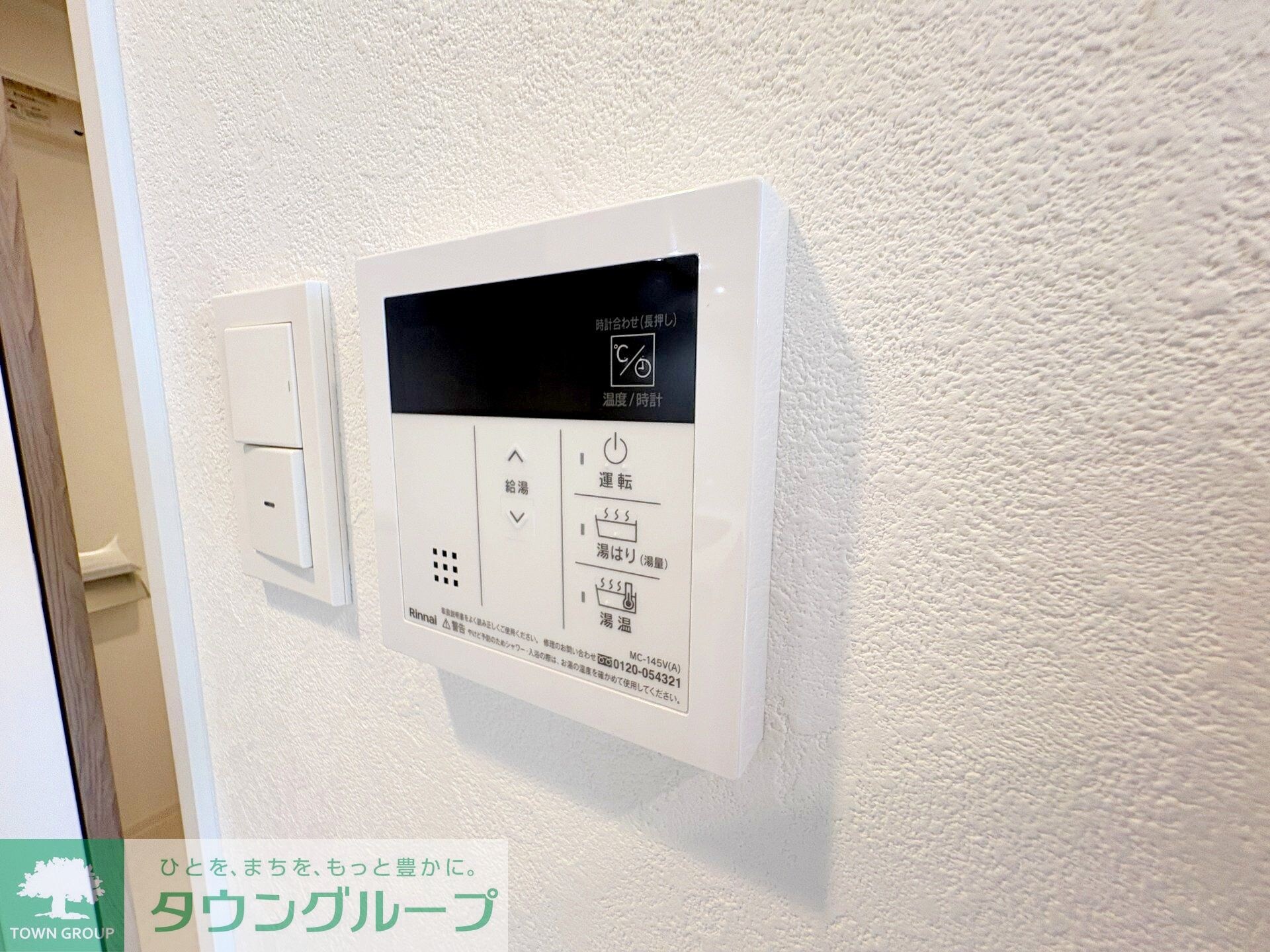 ステージグランデ本千葉の物件内観写真