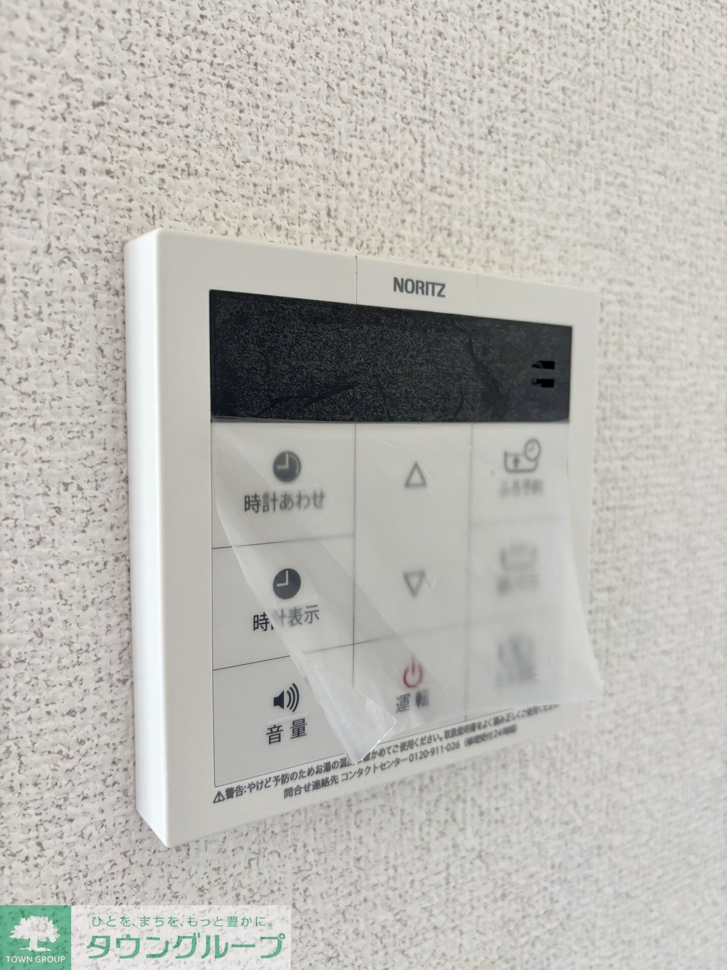 VICTORIAの物件内観写真