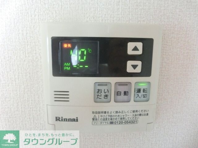 クロシェット Bの物件内観写真