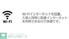 リノナルの物件内観写真