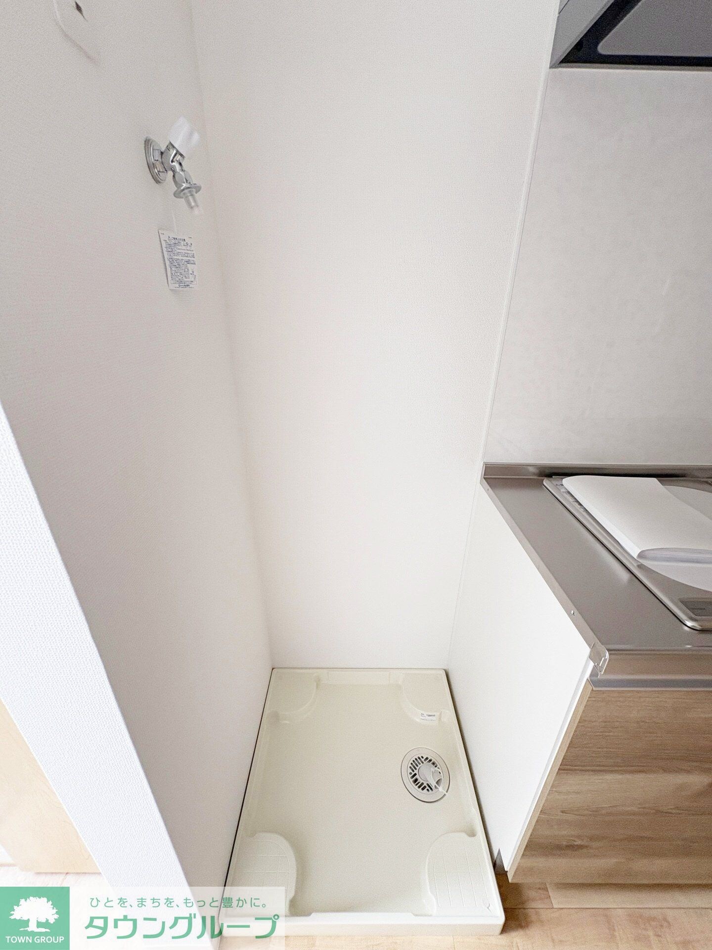 WALEAの物件内観写真