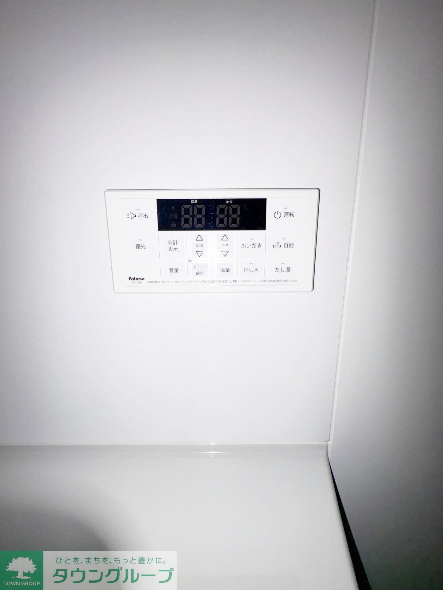 WALEAの物件内観写真