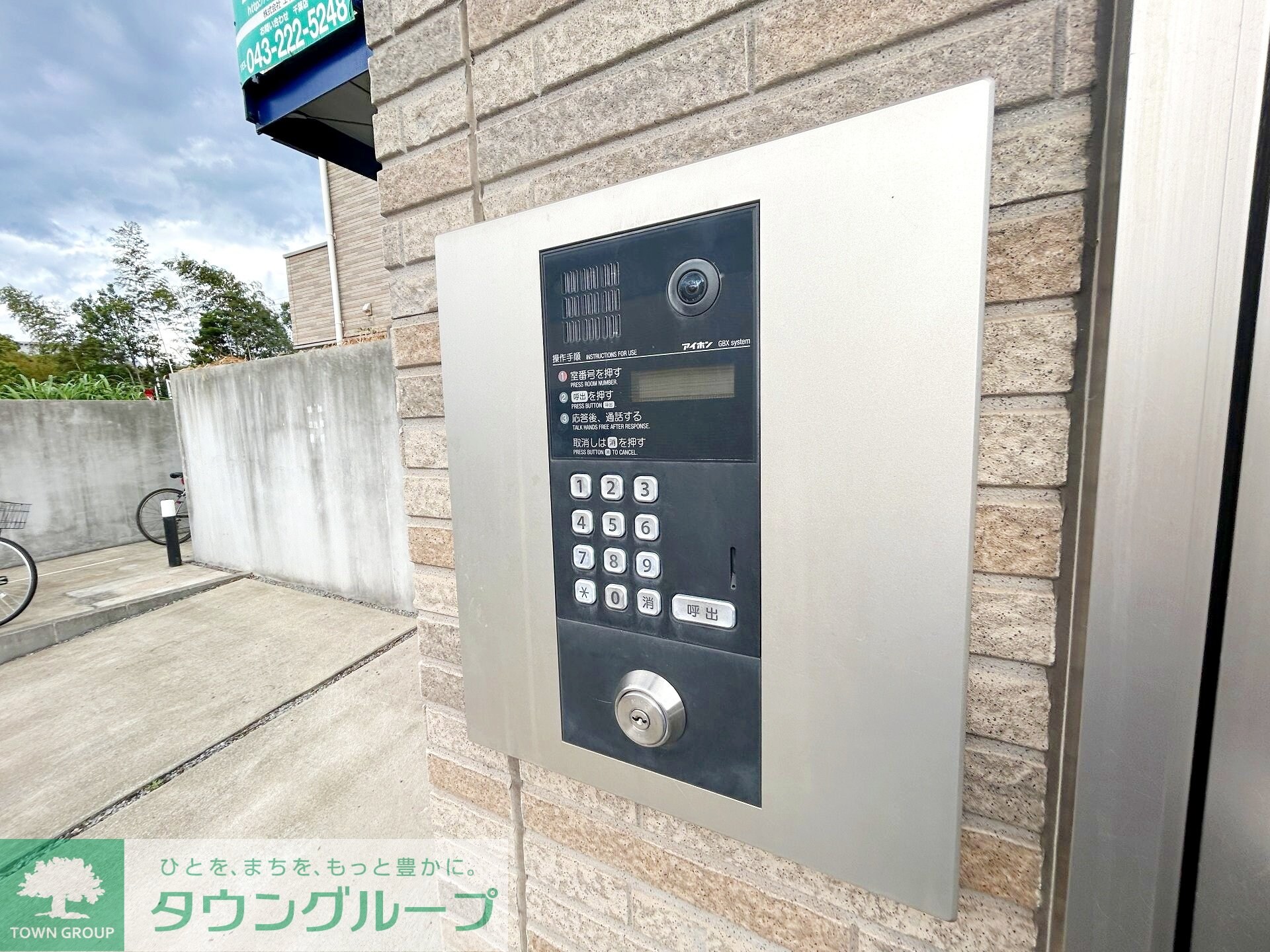 グランフロント本千葉の物件内観写真