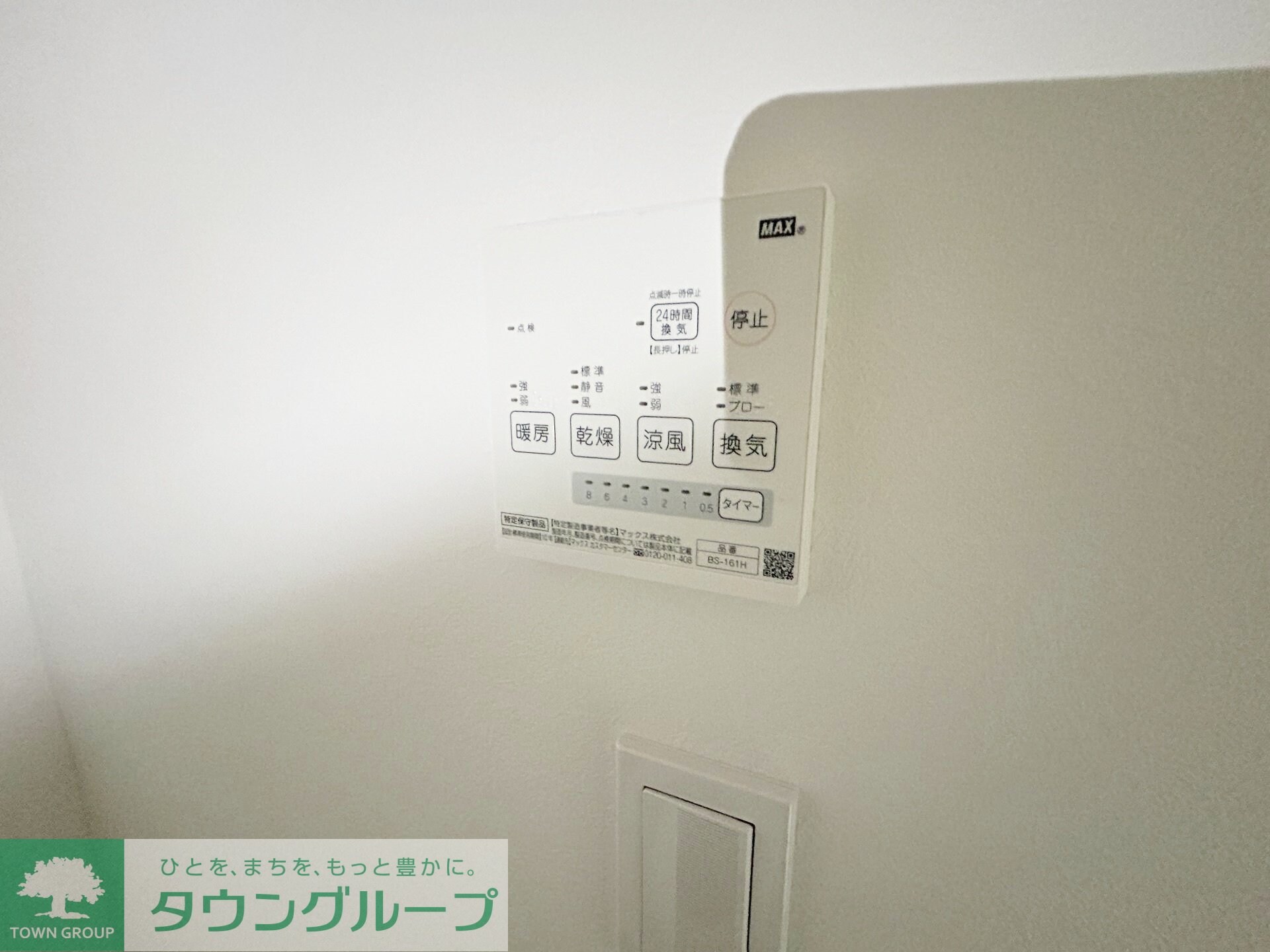 グランフロント本千葉の物件内観写真