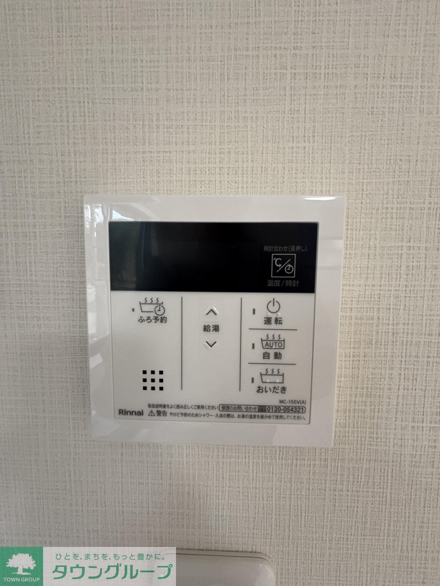 雅IIIの物件内観写真