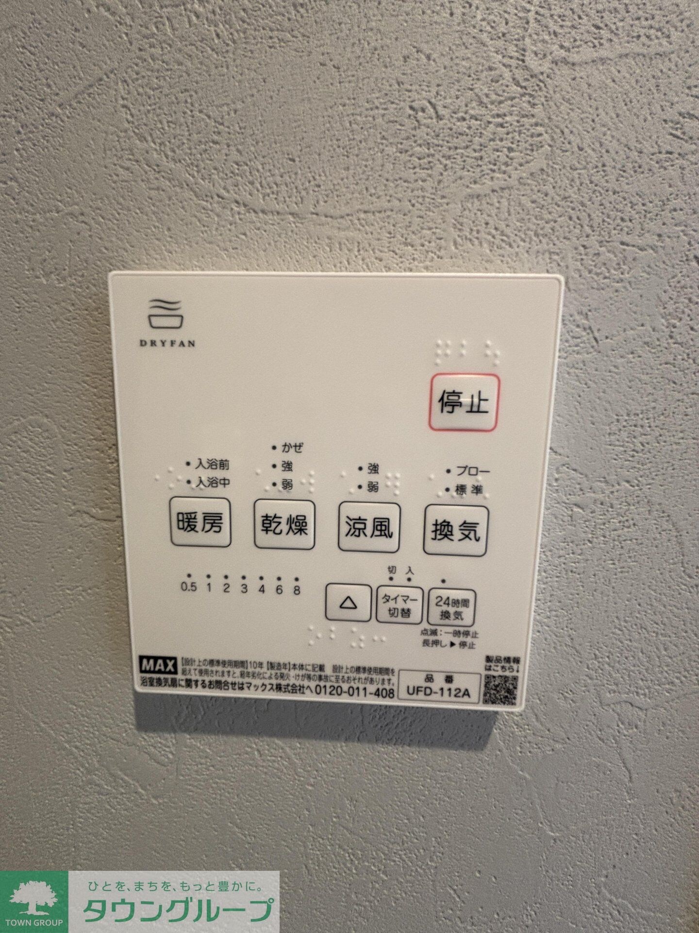 雅IIIの物件内観写真