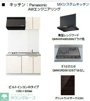 ベルシャンテ八千代台の物件内観写真