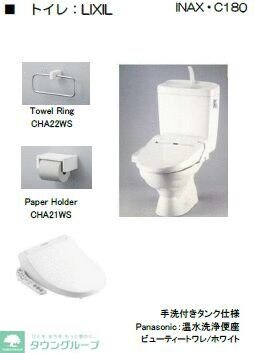 ベルシャンテ八千代台の物件内観写真