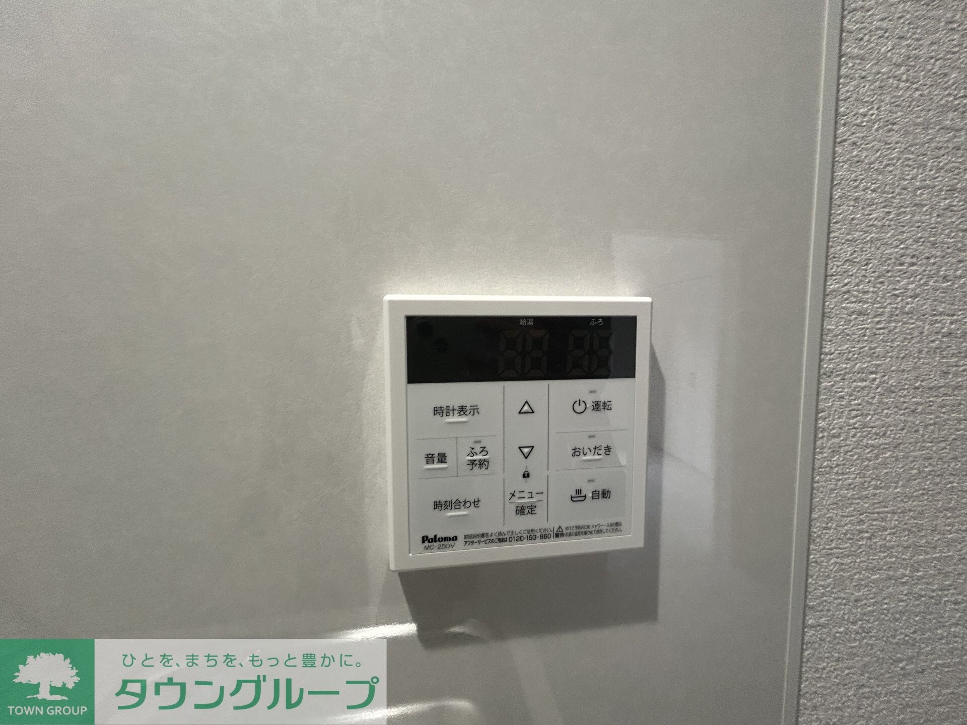 ナリトモ仁戸名Dの物件内観写真