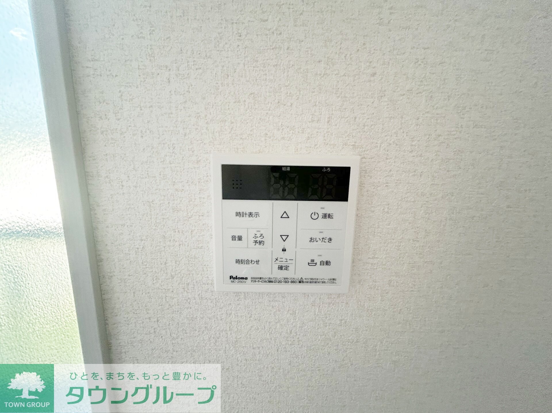 ナリトモ仁戸名Dの物件内観写真