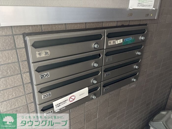 ヴァルキューレ大日の物件内観写真