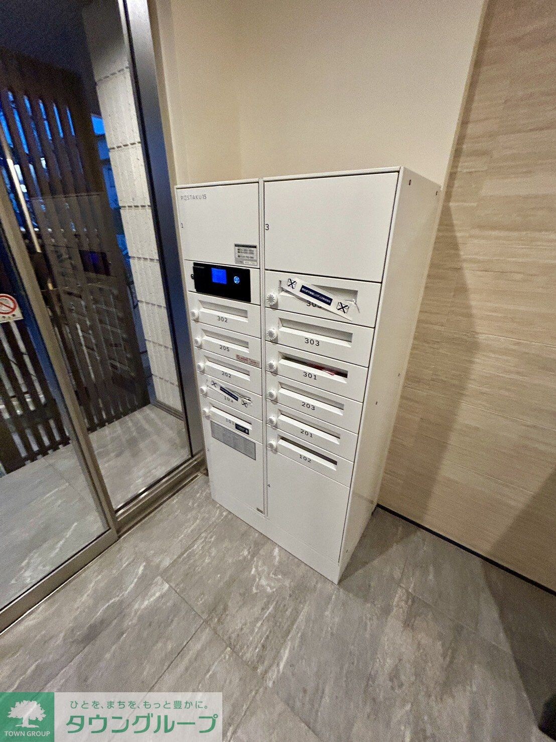 メゾン・ド・ロンジュの物件内観写真