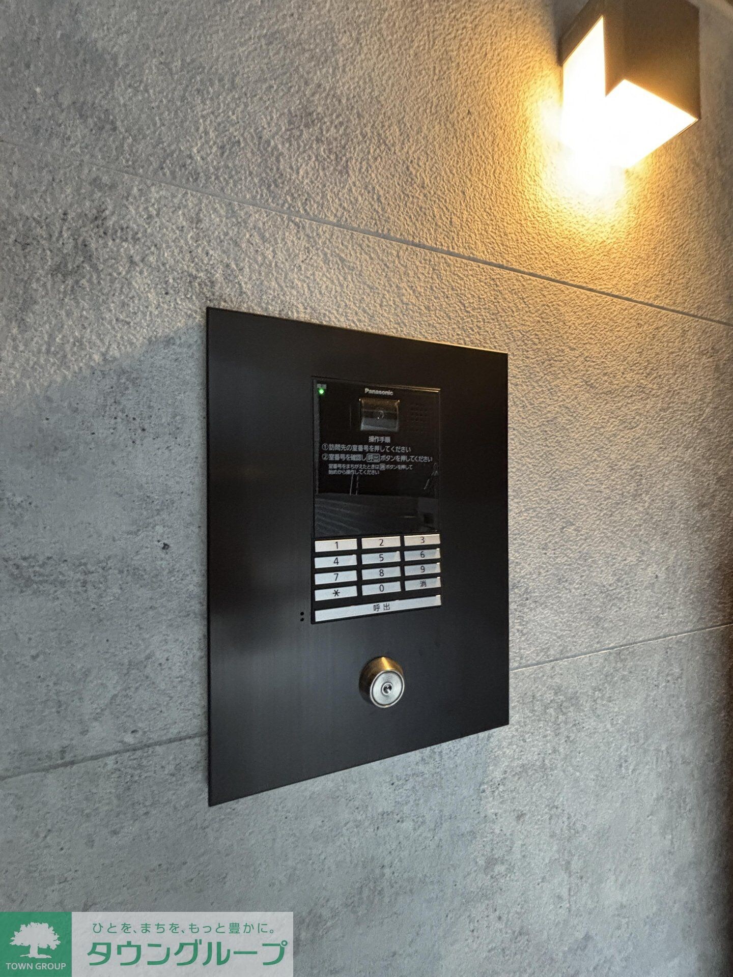 GRADUS八千代台IIIの物件内観写真