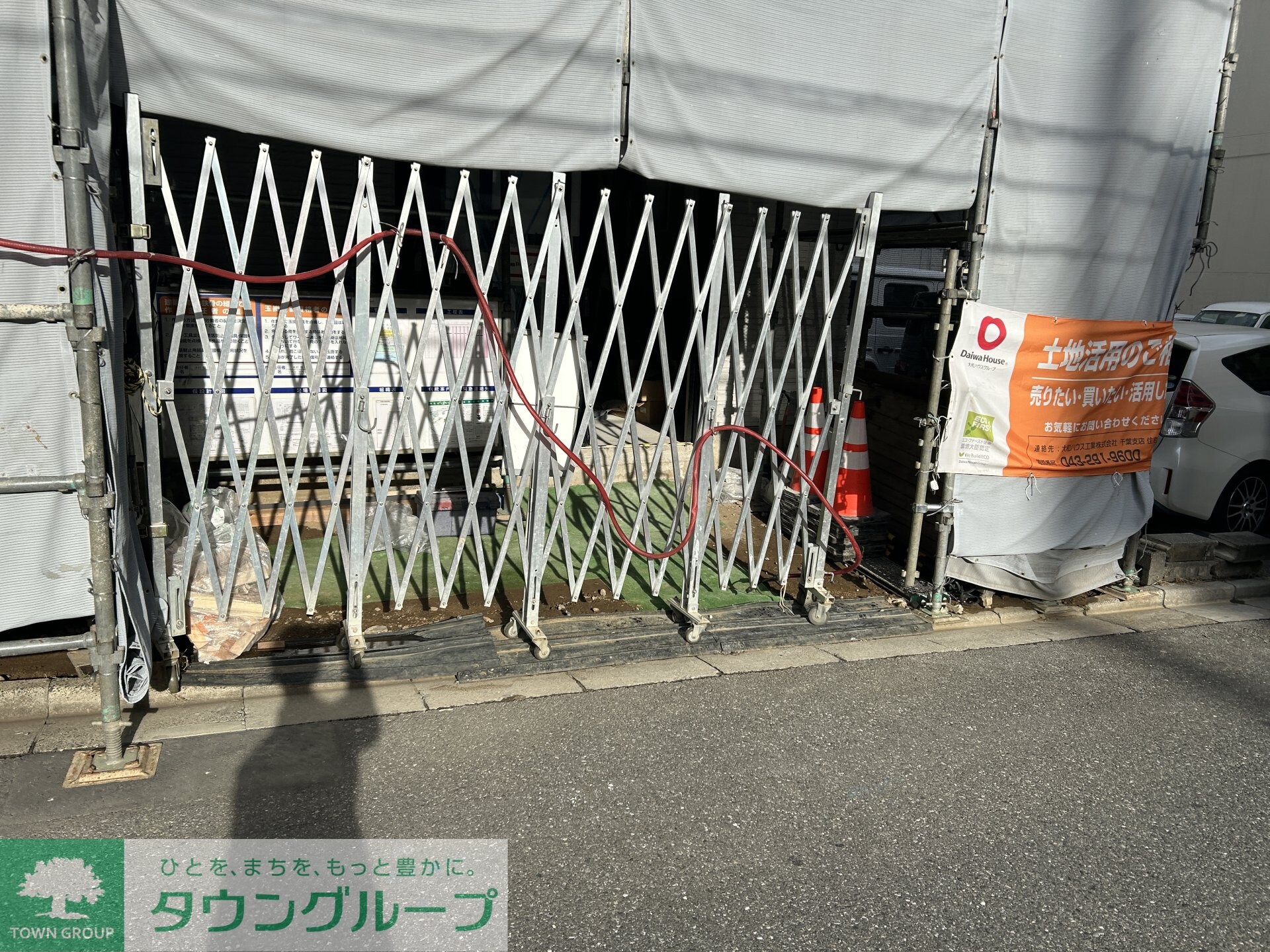 GRAND MAISON NISHICHIBAの物件内観写真