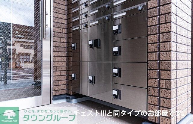 ハイランド みどり台の物件内観写真