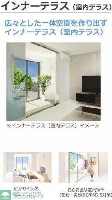 Colza(コルザ)の物件内観写真