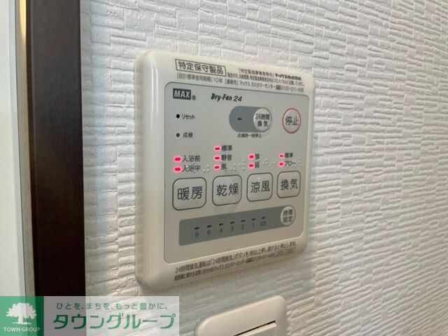 シンシア三番館の物件内観写真