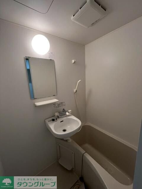 ベルファーストの物件内観写真