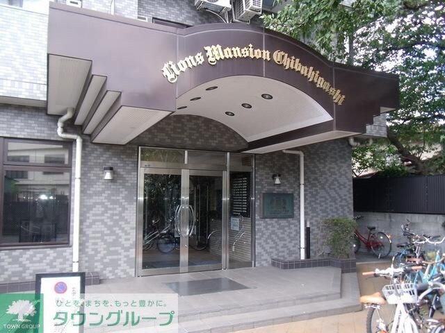 ライオンズマンション千葉東 の物件内観写真