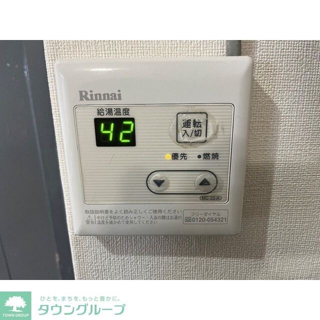 高根マンションの物件内観写真