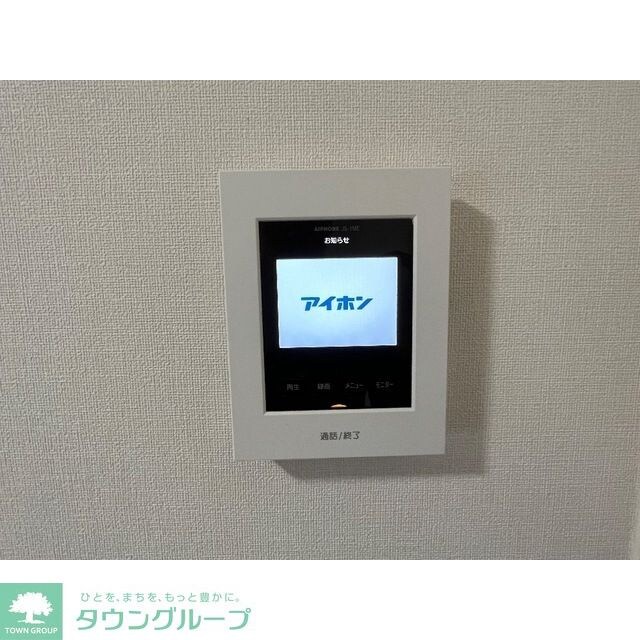 高根マンションの物件内観写真