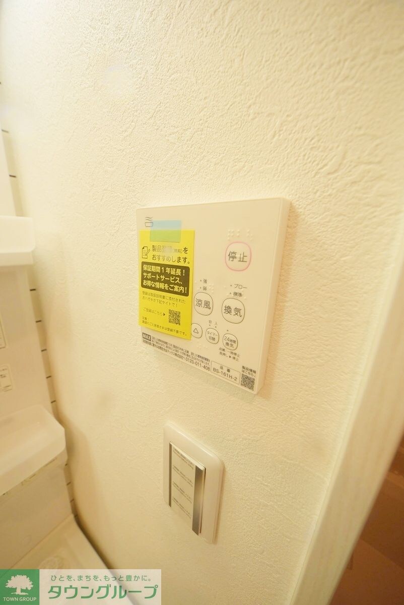 Like四街道の物件内観写真