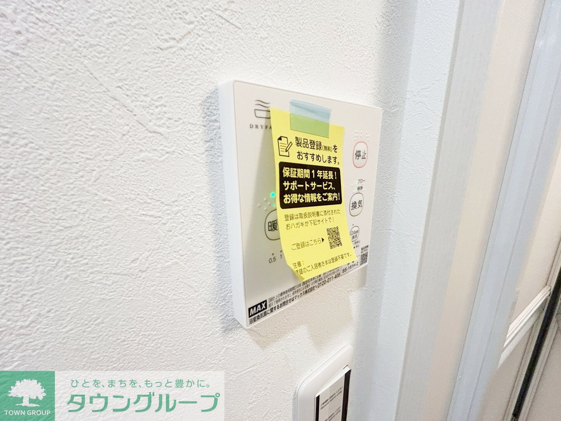 エスペリオ道場南の物件内観写真