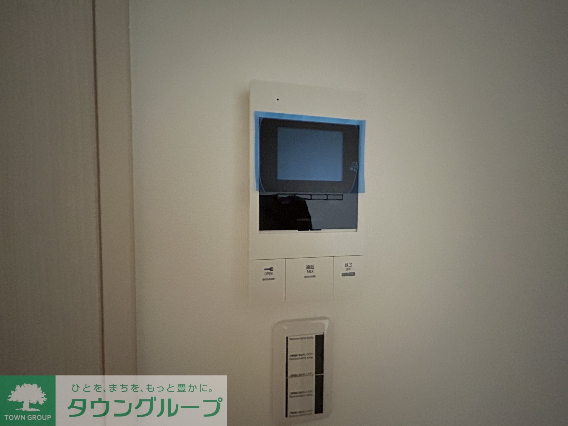 Ours Lavande(ウルス・ラヴァンド)の物件内観写真