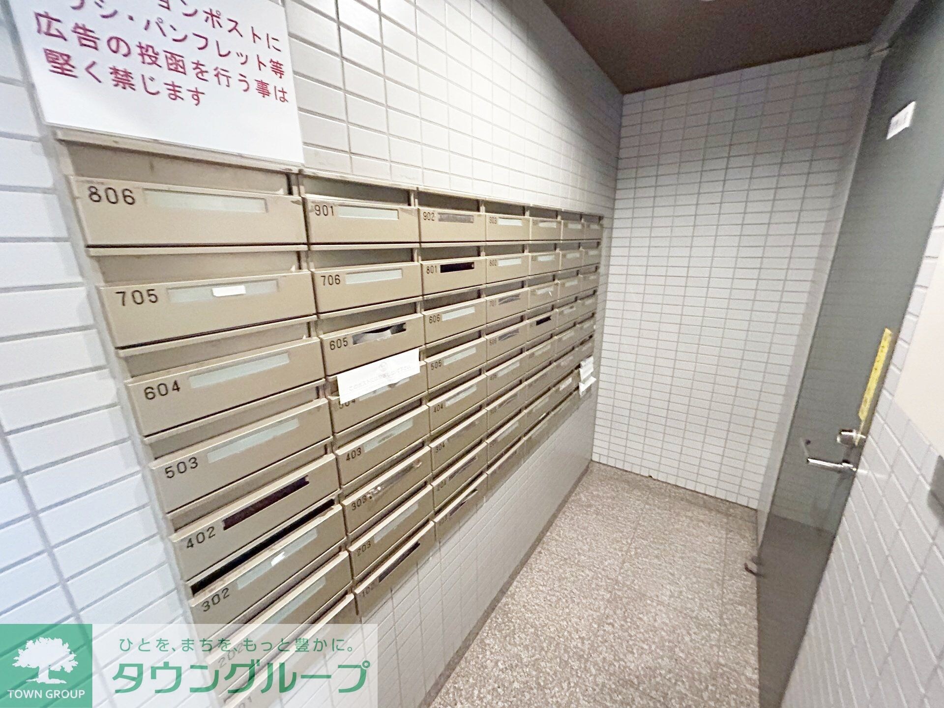 レジデンス幕張アリーナシティの物件内観写真