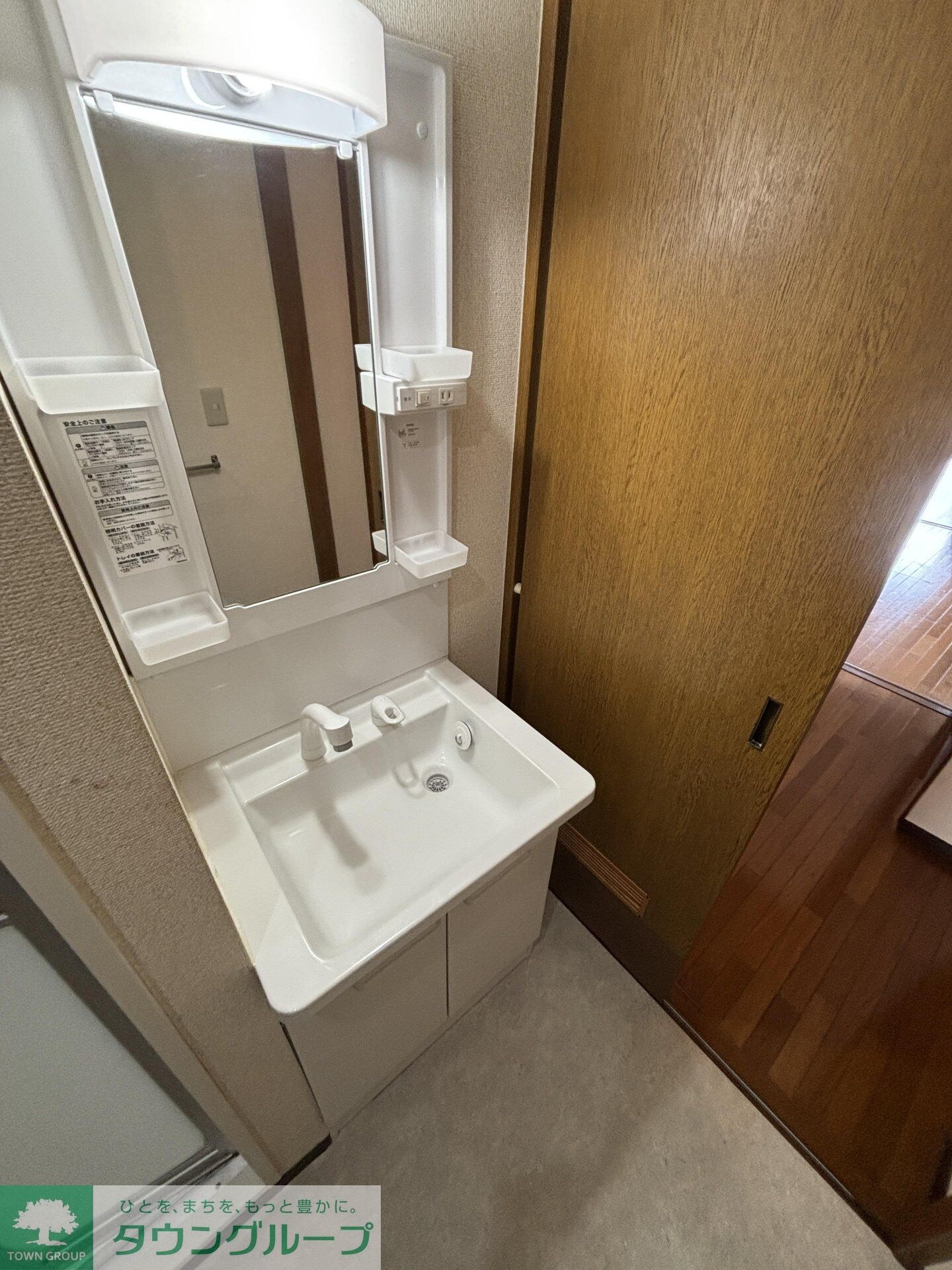 ロイヤルコートおゆみ野 の物件内観写真