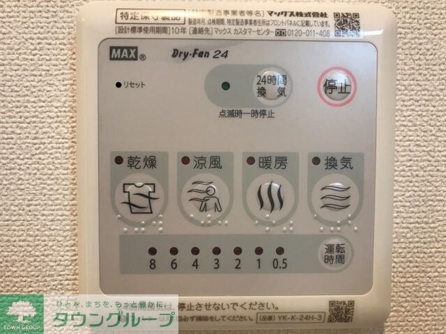 アベニュー仁戸名3の物件内観写真