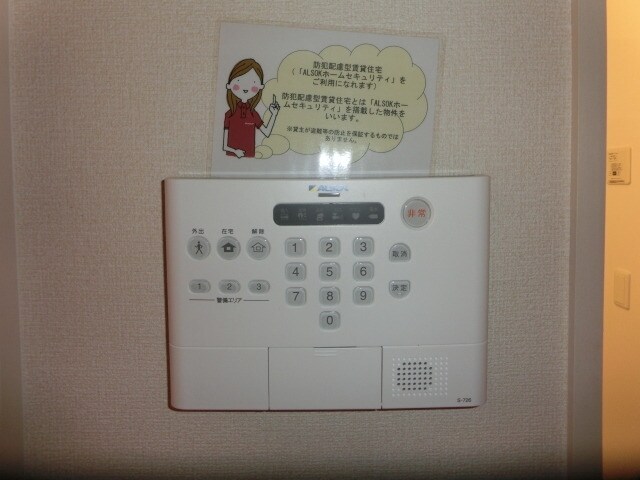 La Luce奏の杜の物件内観写真