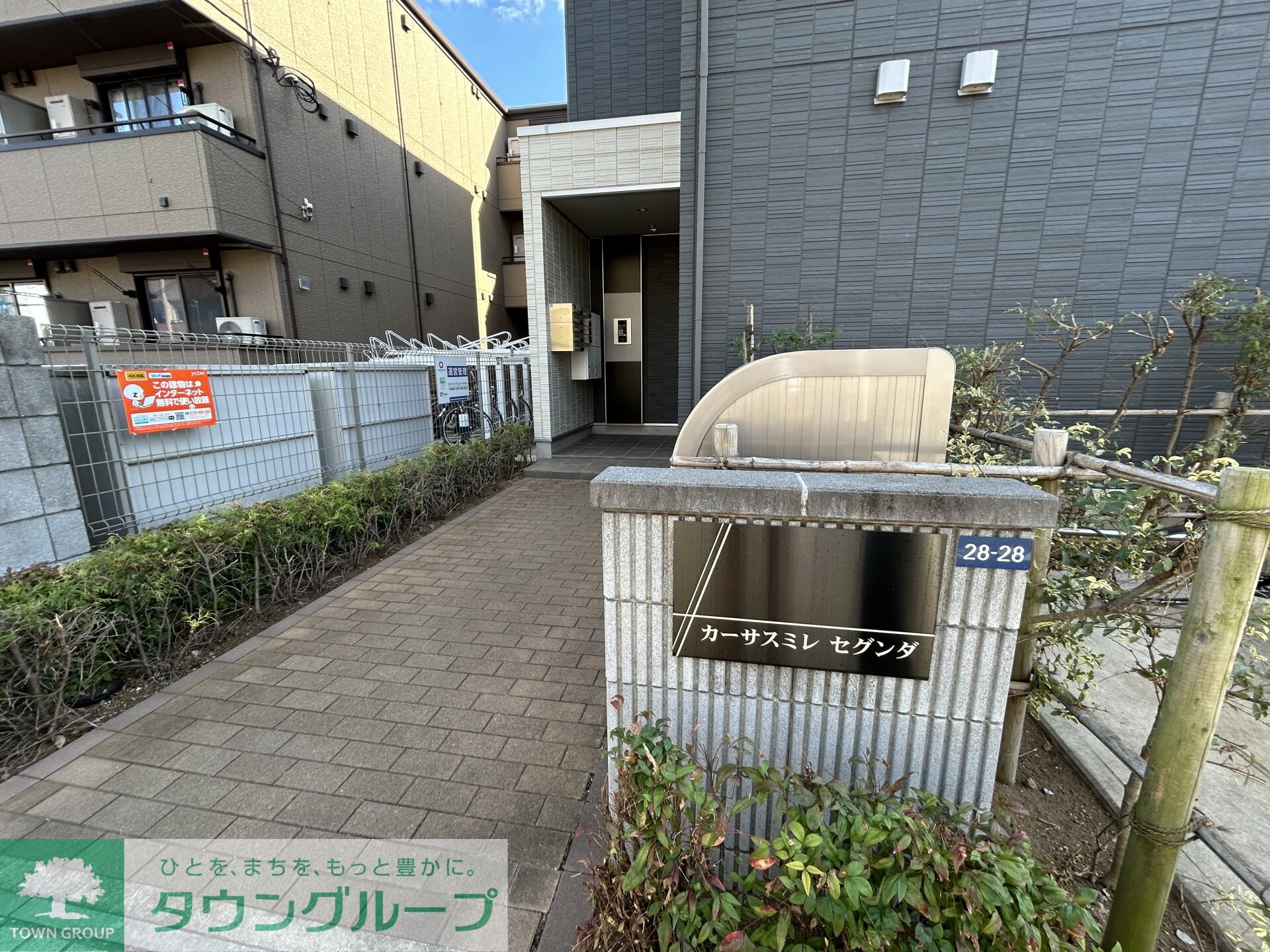 カーサスミレセグンダの物件内観写真