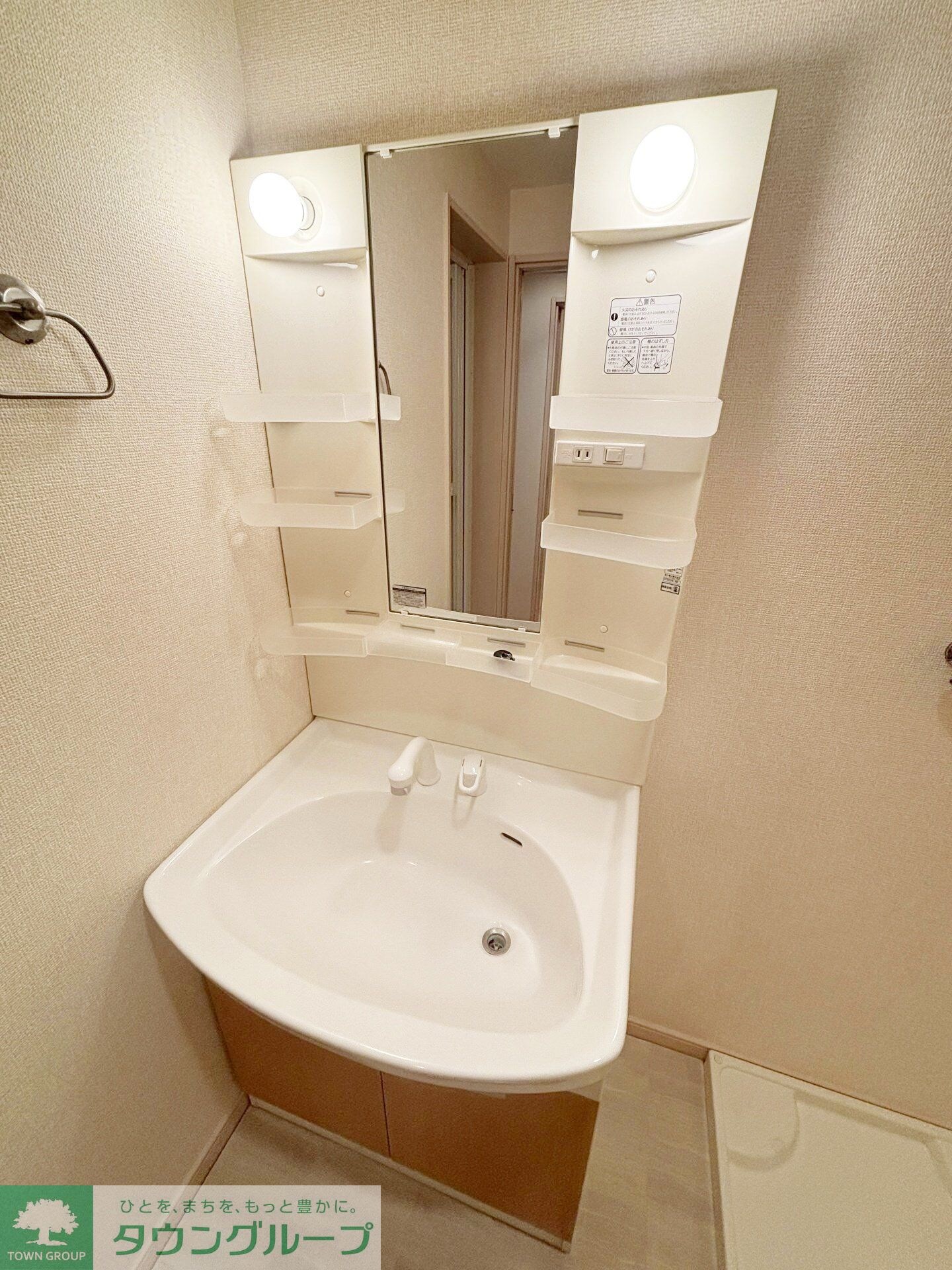 グランツの物件内観写真