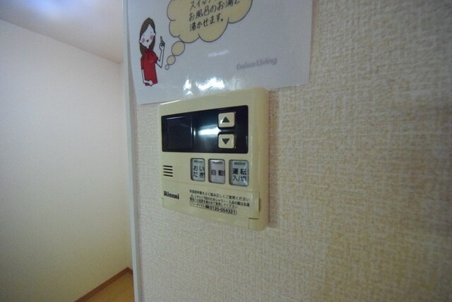 AriaOrchisの物件内観写真