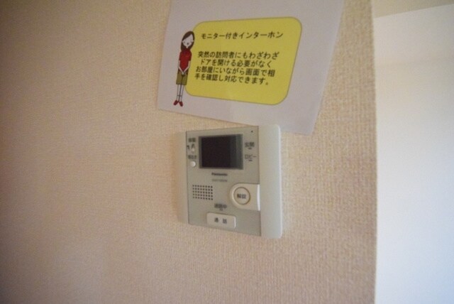 AriaOrchisの物件内観写真