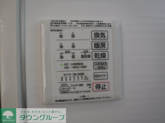 フォレステラ葛城の物件内観写真