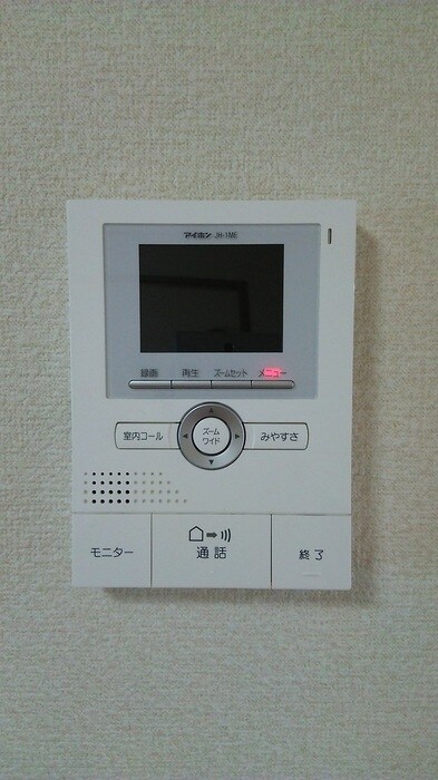 ハイカムール園生2の物件内観写真