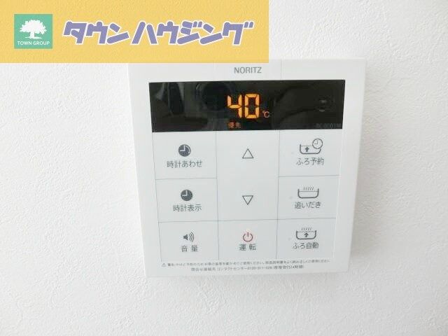 パーリッシィ稲毛の物件内観写真