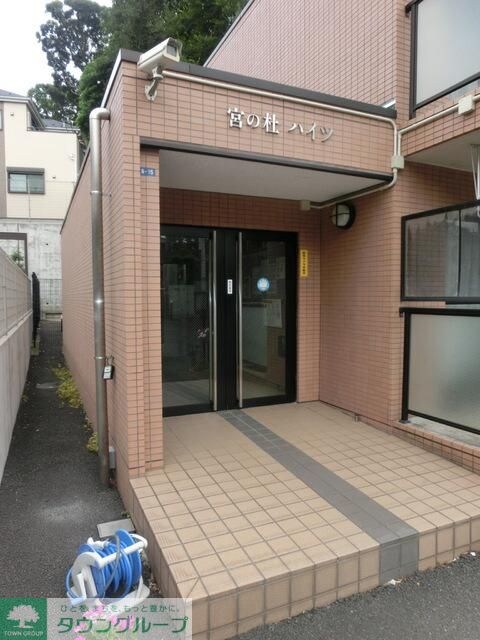 宮の杜ハイツの物件内観写真