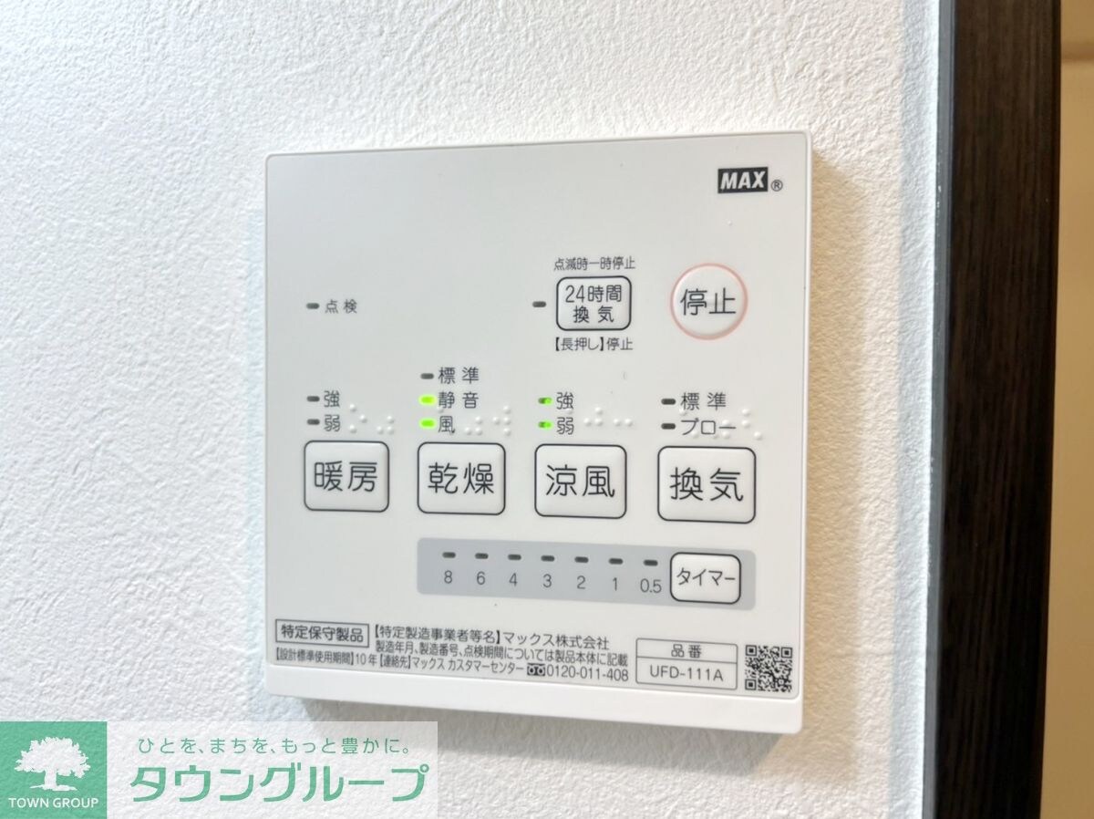 フォルセーヌ本千葉の物件内観写真