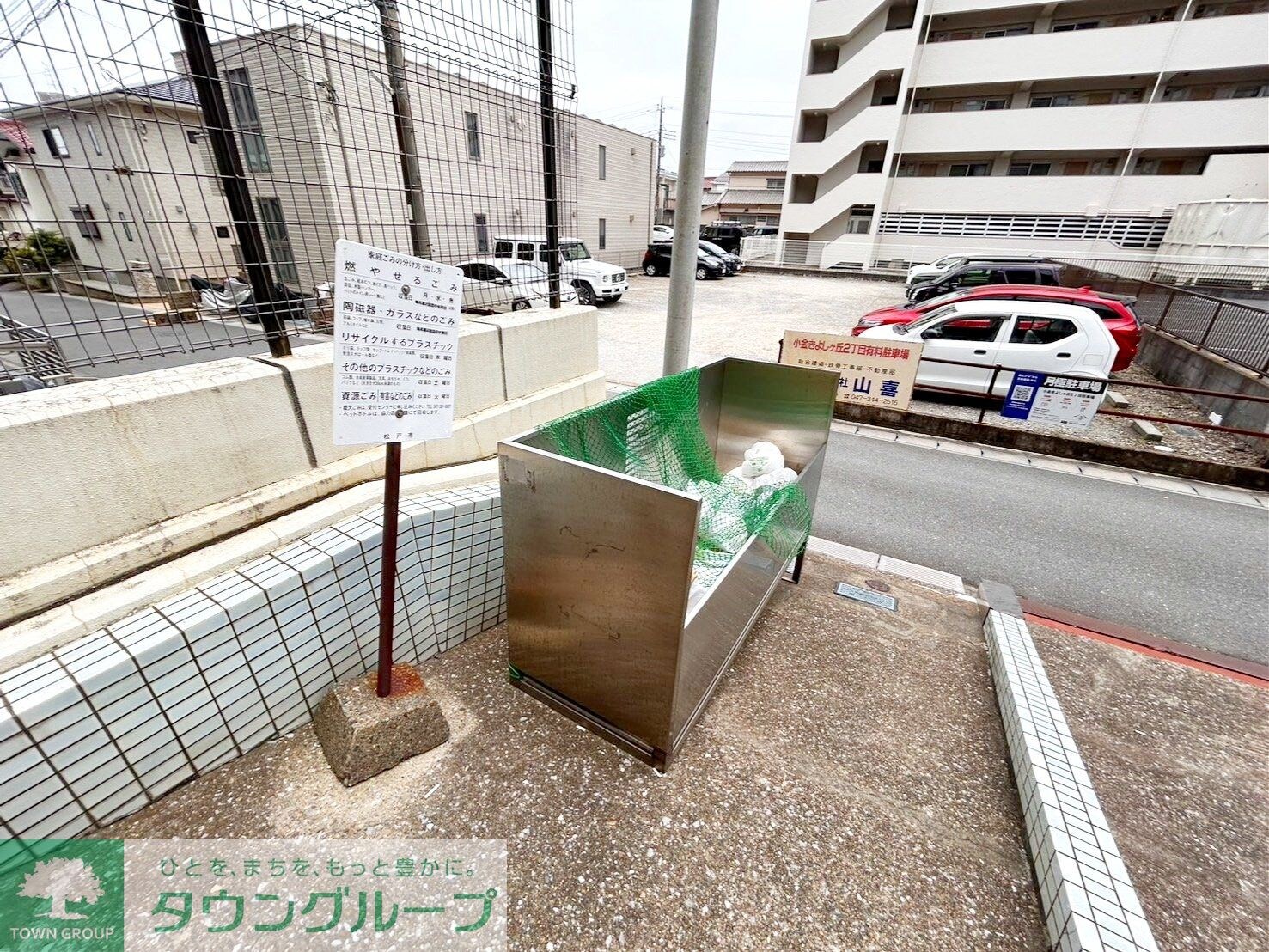 ハイム三栄の物件内観写真