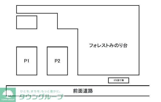 フォレストみのり台の物件内観写真