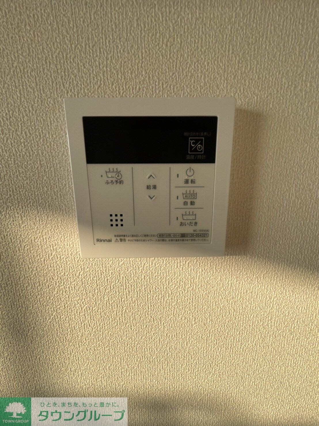 シャルマンおおたかの森の物件内観写真