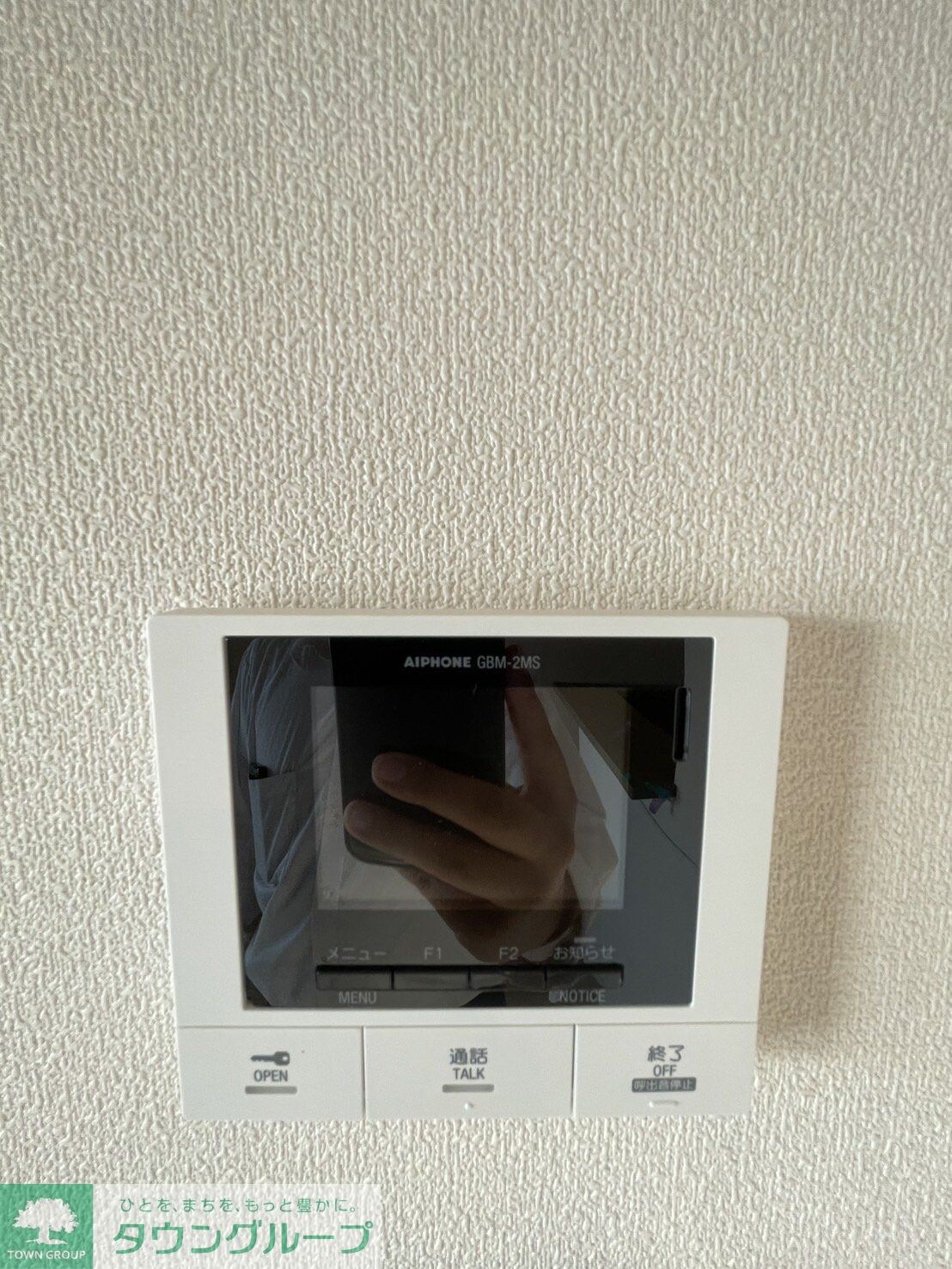 シャルマンおおたかの森の物件内観写真