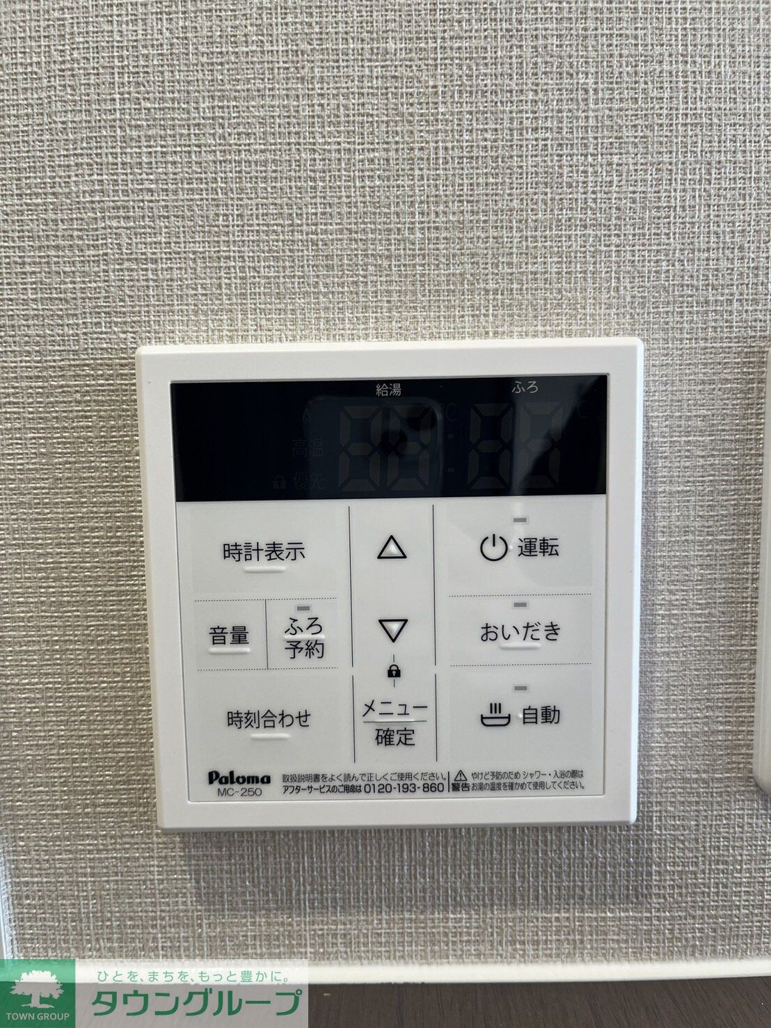 HANABUSA VIIの物件内観写真