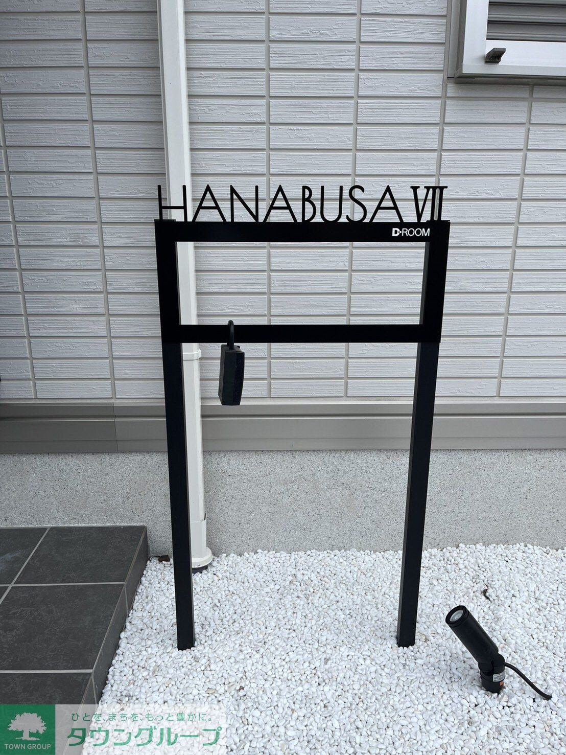 HANABUSA VIIの物件内観写真